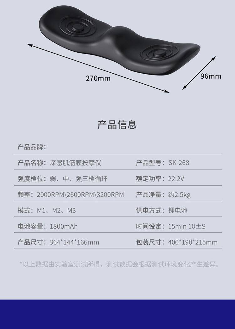 深感肌筋膜按摩仪家用肌肉放松按摩器黑色