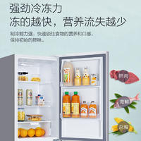 TCL BCD-186C闪白银 186升大冷藏室 快速制冷环保材质小冰箱 强劲冷冻