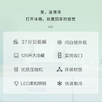 TCL BCD-186C闪白银 186升大冷藏室 快速制冷环保材质小冰箱 强劲冷冻
