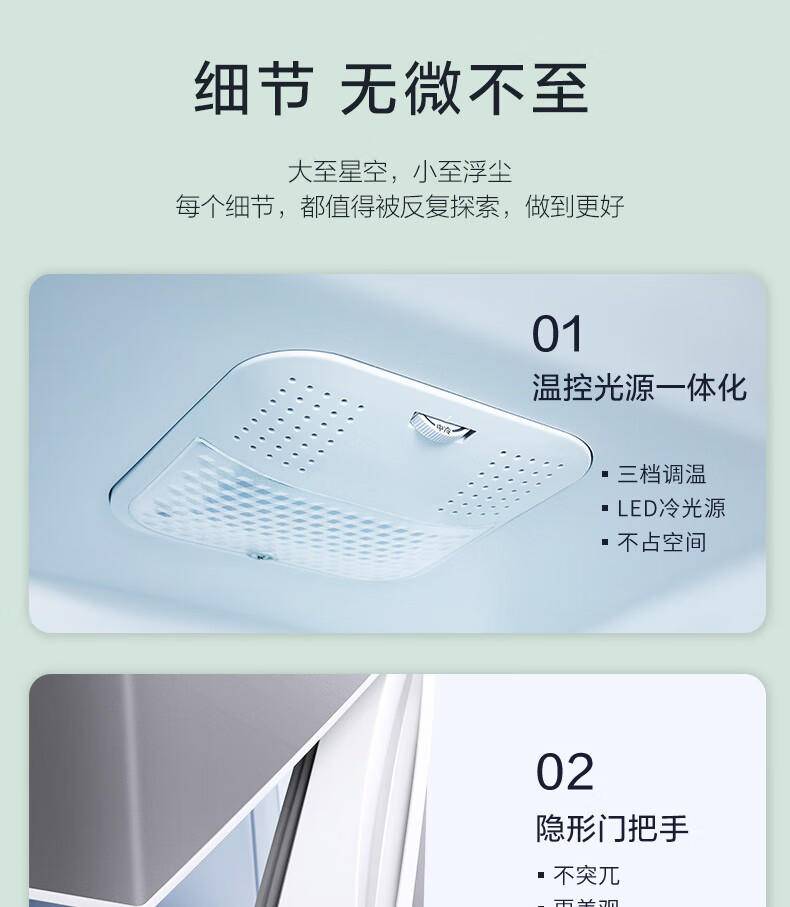 TCL BCD-186C闪白银 186升大冷藏室 快速制冷环保材质小冰箱 强劲冷冻