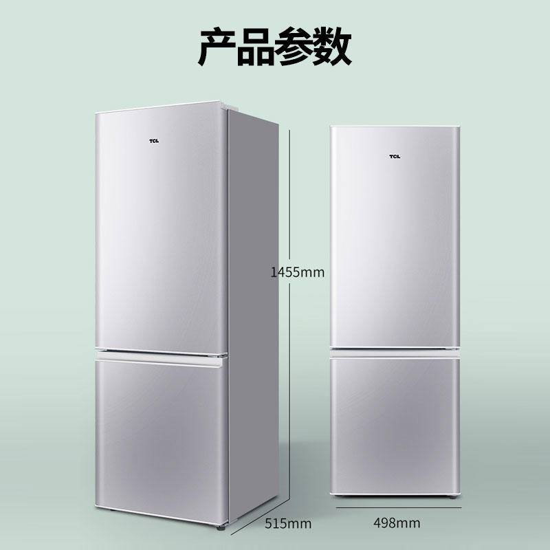 TCL BCD-186C闪白银 186升大冷藏室 快速制冷环保材质小冰箱 强劲冷冻