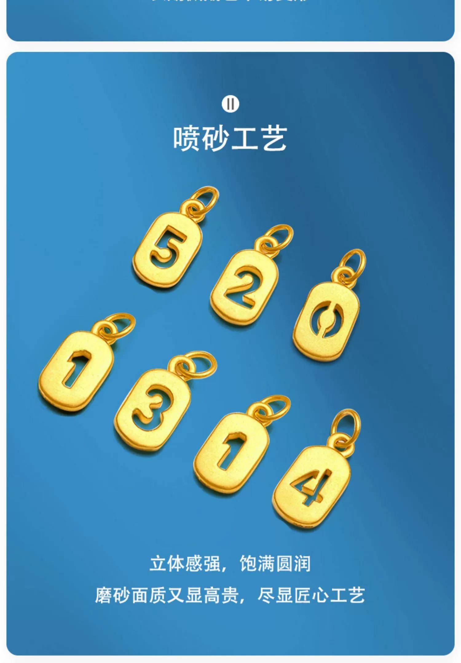 中国黄金999足金幸运数字7黄金吊坠爱妻项链女款 小7字牌纯金金牌