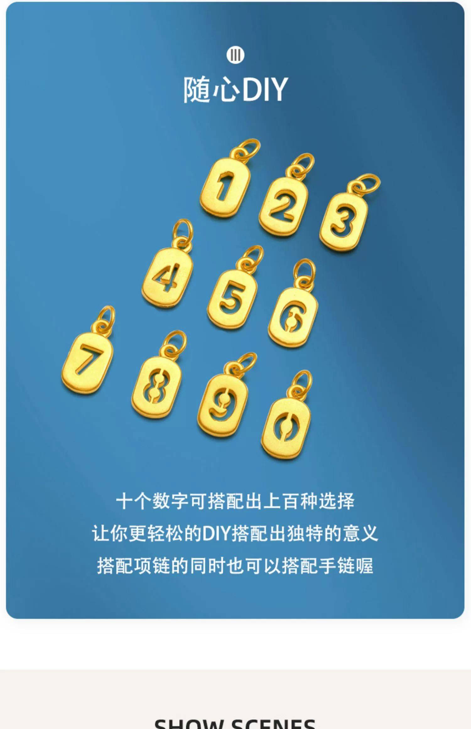 中国黄金999足金幸运数字7黄金吊坠爱妻项链女款 小7字牌纯金金牌