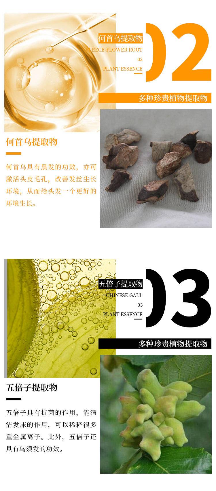 国药集团发爵士泡泡护染液400ml(一支黑）