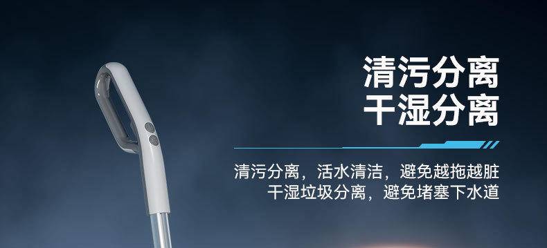 海清新无线家用洗地机大吸力扫吸拖三合一 智能手持式洗地机自清洁吸尘器S600