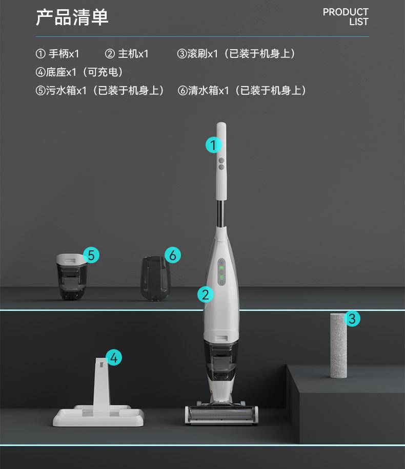 海清新无线家用洗地机大吸力扫吸拖三合一 智能手持式洗地机自清洁吸尘器S600