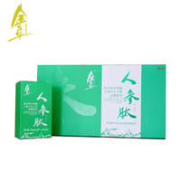金立华蛋白核小球藻人参小分子肽180g（6g/袋*30袋/盒）