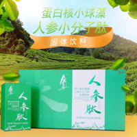 金立华蛋白核小球藻人参小分子肽180g（6g/袋*30袋/盒）