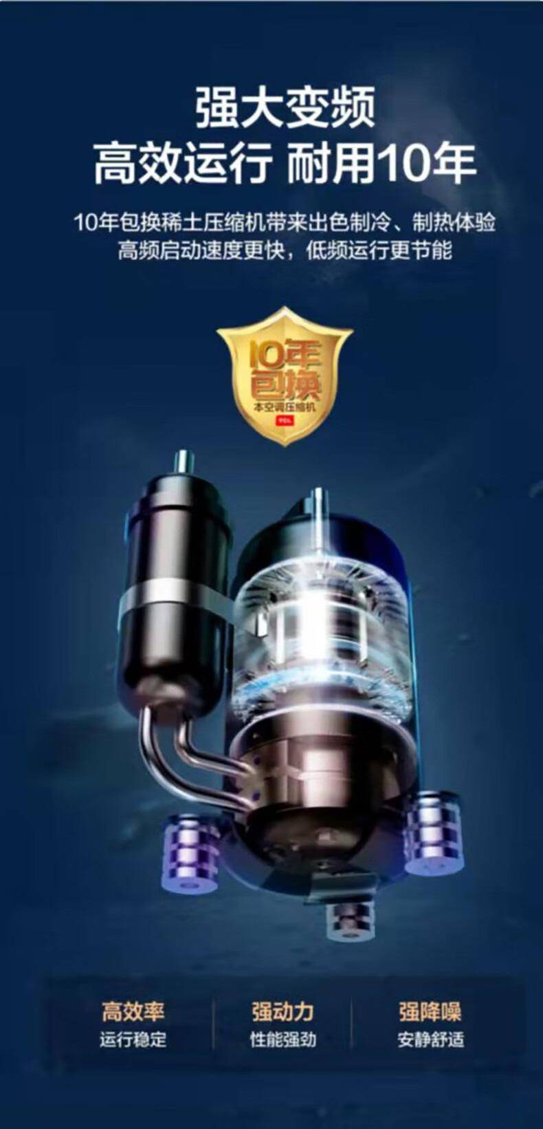 TCL空调 大3匹 变频冷暖 三级能效 柔风自清洁 圆柱立柜式空调 KFRd-72LW/DBp-BL23+B3（含基础安装）