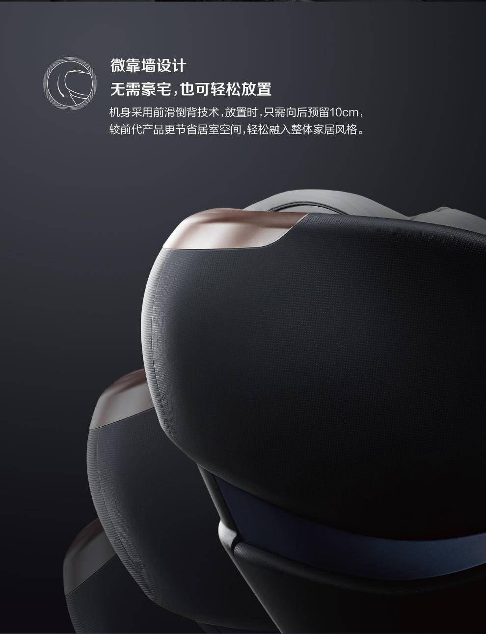 奥佳华AI按摩机器人OG-8598
