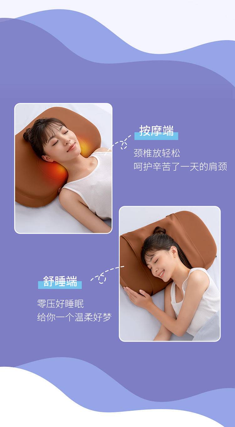 奥佳华LINE FRIENDS摩法晚安枕OG2212