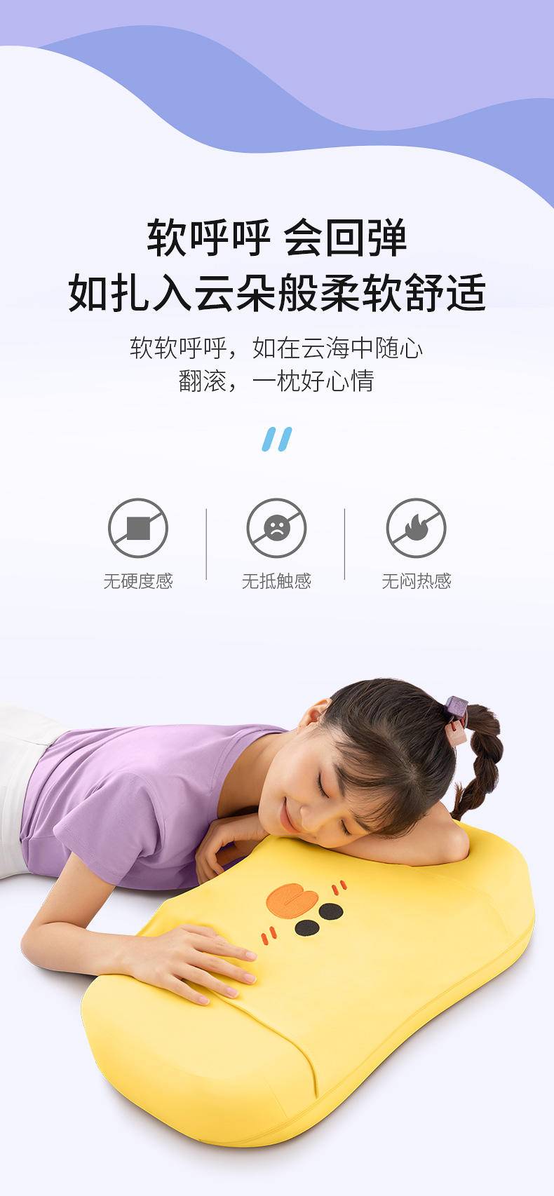 奥佳华LINE FRIENDS摩法晚安枕OG2212