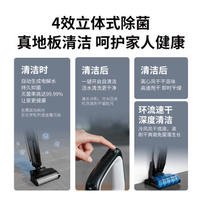 海尔G600智能家用洗地机拖吸一体机 吸扫洗拖地自清洁拖地机吸尘器