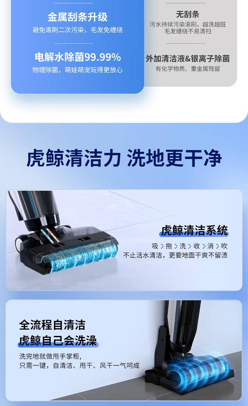 海尔G600智能家用洗地机拖吸一体机 吸扫洗拖地自清洁拖地机吸尘器