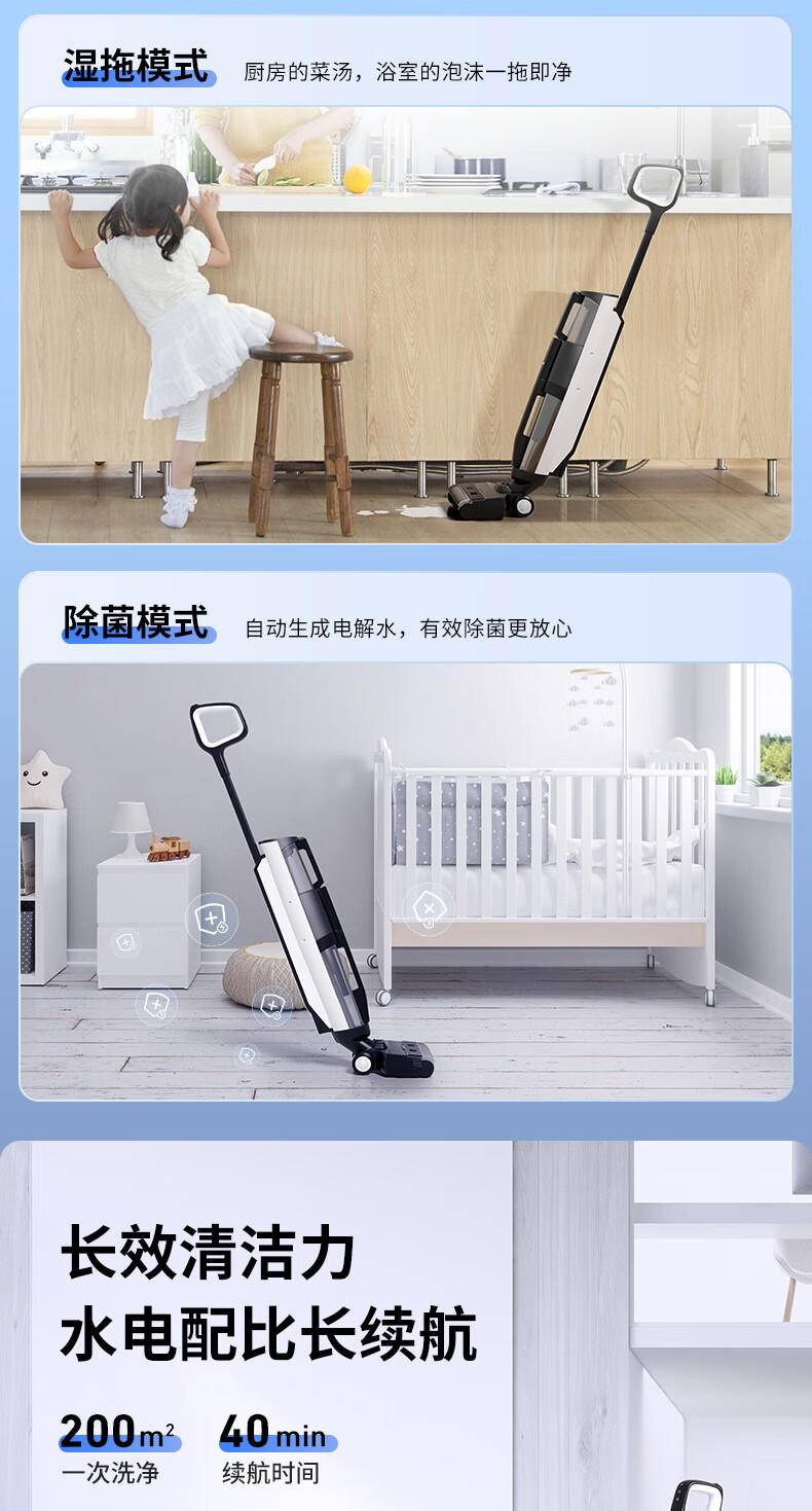 海尔G600智能家用洗地机拖吸一体机 吸扫洗拖地自清洁拖地机吸尘器