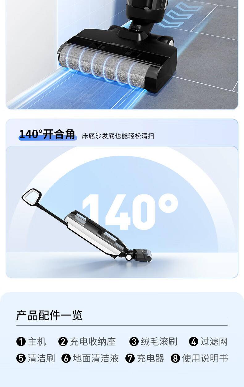 海尔G600智能家用洗地机拖吸一体机 吸扫洗拖地自清洁拖地机吸尘器