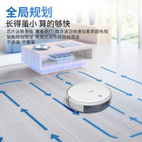 海尔智能扫地机器人全自动充电家用 带水箱洗擦拖扫地一体机TL30U1