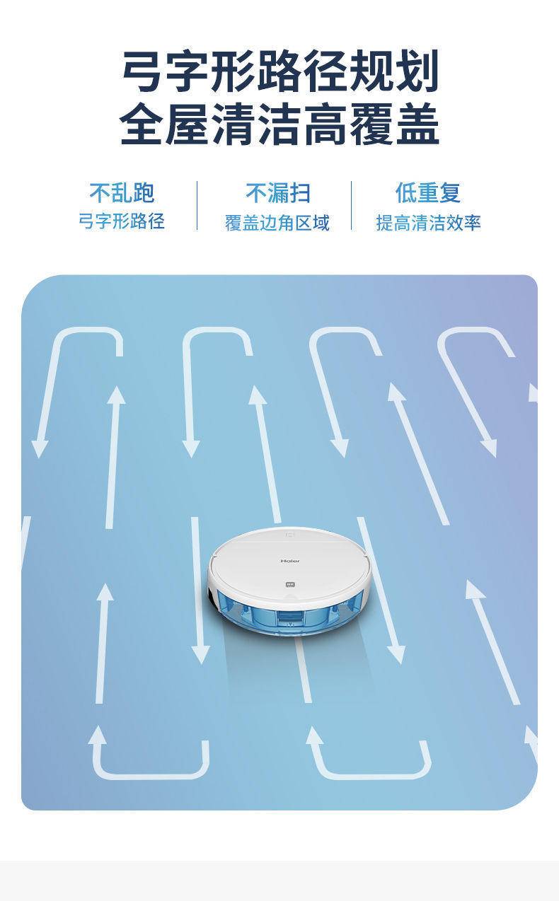 海尔智能扫地机器人全自动充电家用 带水箱洗擦拖扫地一体机TL30U1