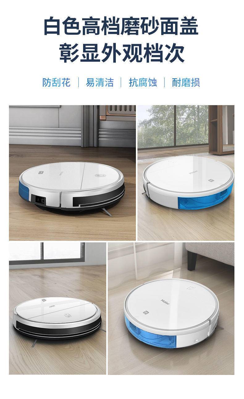 海尔智能扫地机器人全自动充电家用 带水箱洗擦拖扫地一体机TL30U1