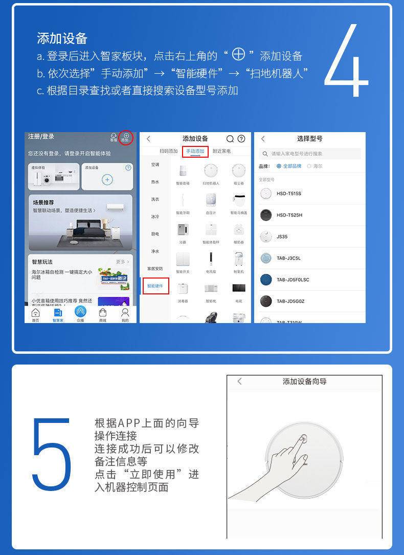 海尔智能扫地机器人全自动充电家用 带水箱洗擦拖扫地一体机TL30U1