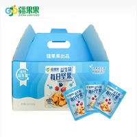 疆果果益生菌每日坚果混合坚果礼盒750g
