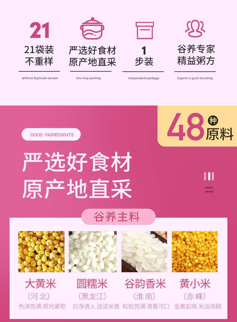 燕之坊缤纷杂粮粥方礼盒五谷杂粮粥粗粮八宝小米粥2.1kg