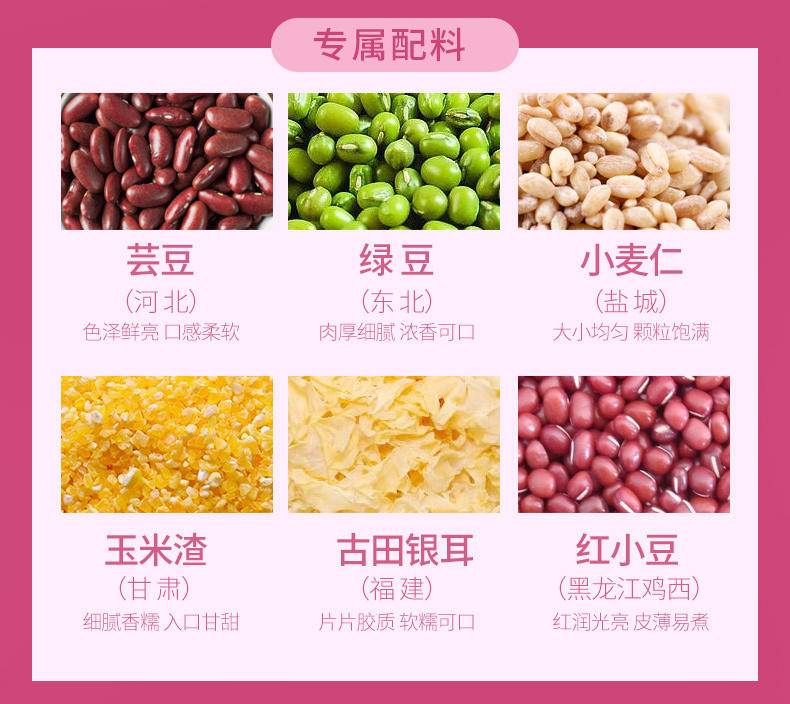 燕之坊缤纷杂粮粥方礼盒五谷杂粮粥粗粮八宝小米粥2.1kg