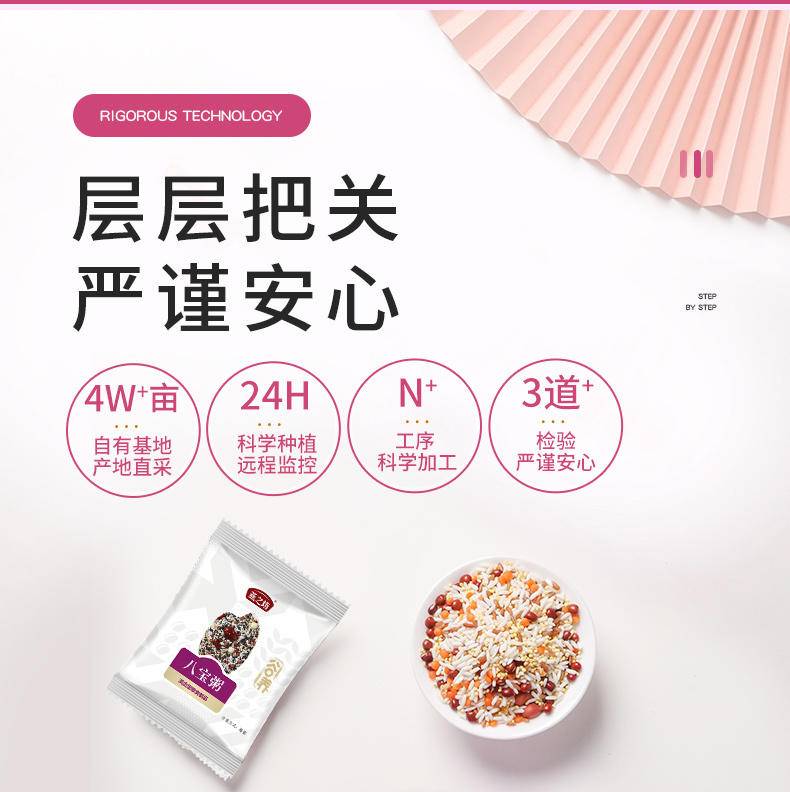 燕之坊缤纷杂粮粥方礼盒五谷杂粮粥粗粮八宝小米粥2.1kg
