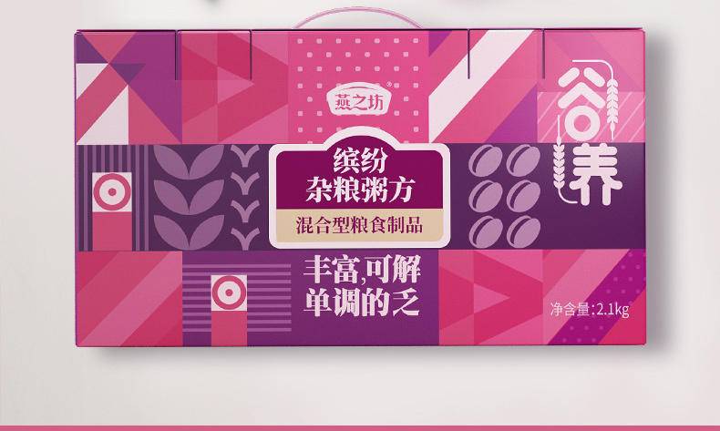 燕之坊缤纷杂粮粥方礼盒五谷杂粮粥粗粮八宝小米粥2.1kg