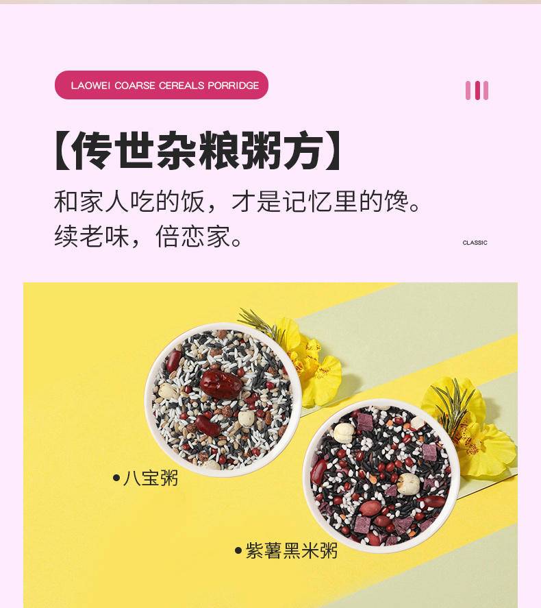 燕之坊缤纷杂粮粥方礼盒五谷杂粮粥粗粮八宝小米粥2.1kg