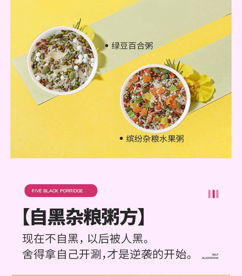 燕之坊缤纷杂粮粥方礼盒五谷杂粮粥粗粮八宝小米粥2.1kg