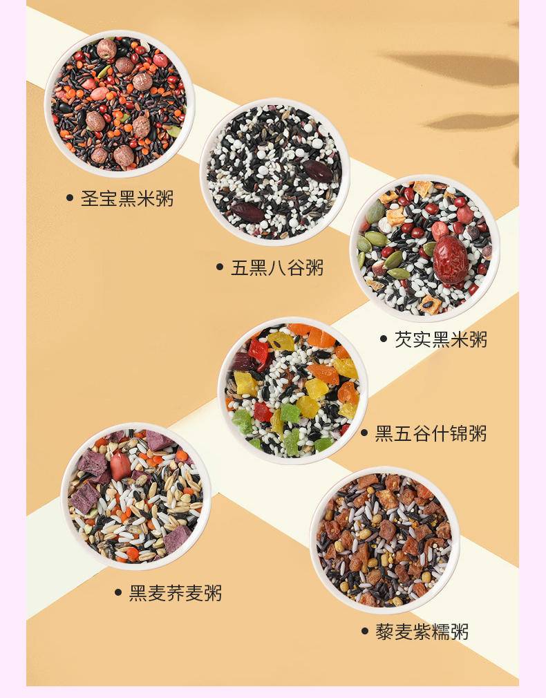 燕之坊缤纷杂粮粥方礼盒五谷杂粮粥粗粮八宝小米粥2.1kg