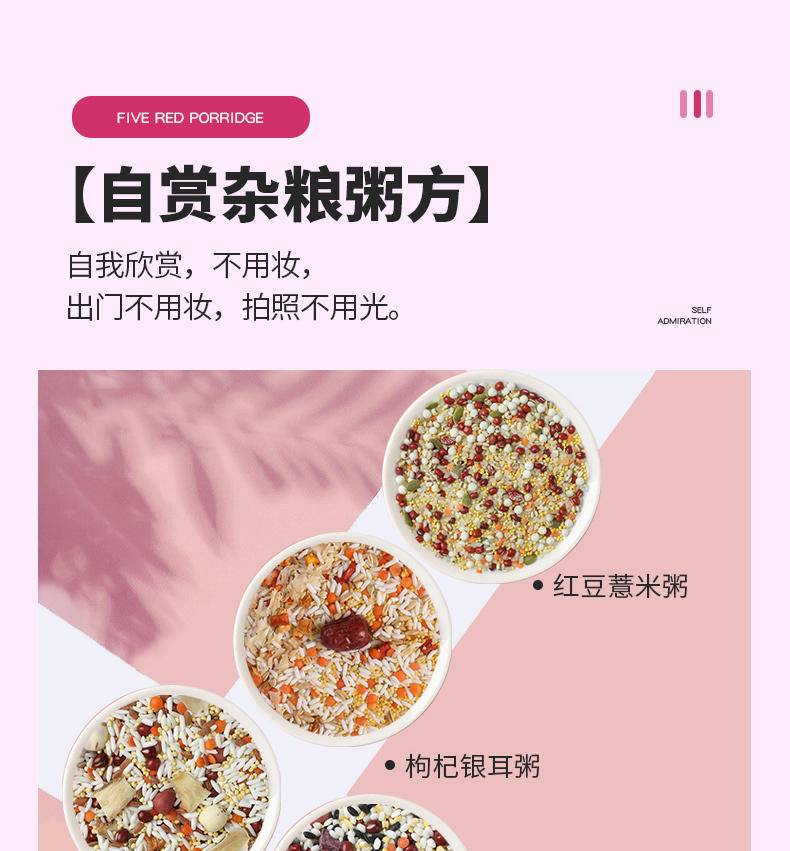 燕之坊缤纷杂粮粥方礼盒五谷杂粮粥粗粮八宝小米粥2.1kg