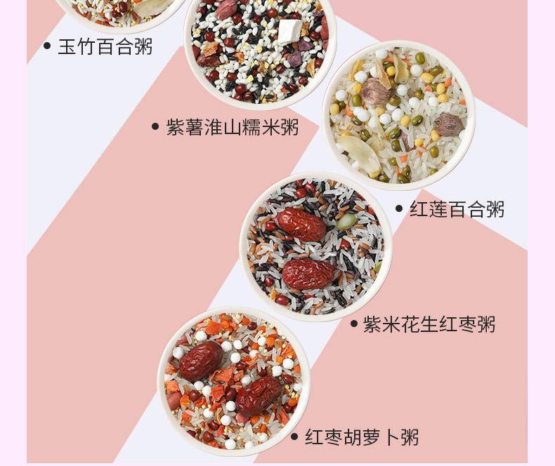 燕之坊缤纷杂粮粥方礼盒五谷杂粮粥粗粮八宝小米粥2.1kg