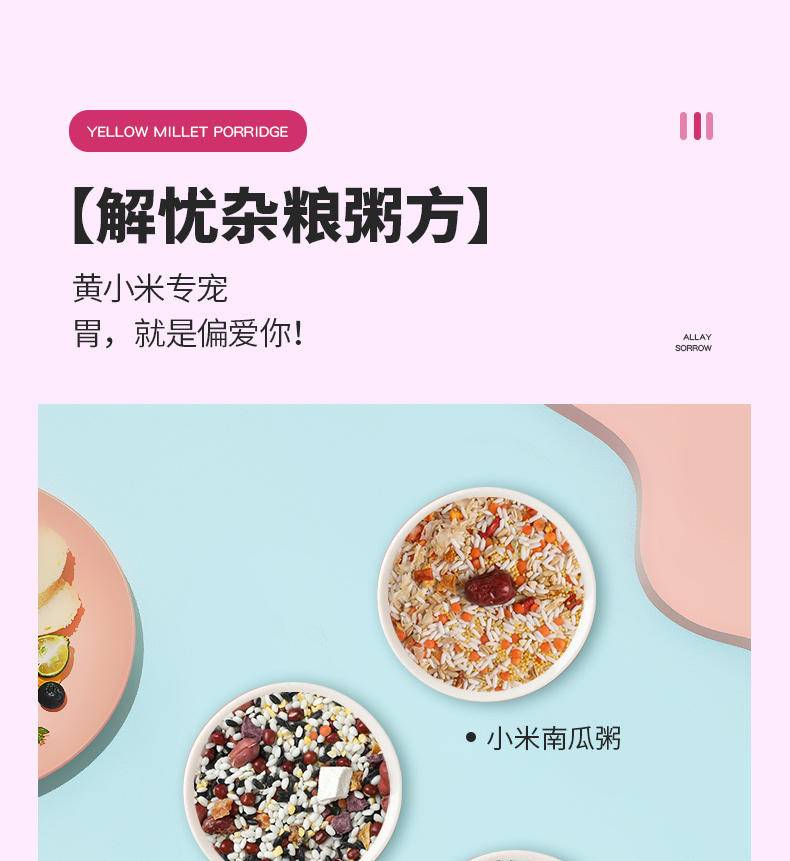 燕之坊缤纷杂粮粥方礼盒五谷杂粮粥粗粮八宝小米粥2.1kg