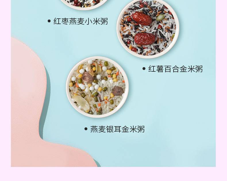 燕之坊缤纷杂粮粥方礼盒五谷杂粮粥粗粮八宝小米粥2.1kg
