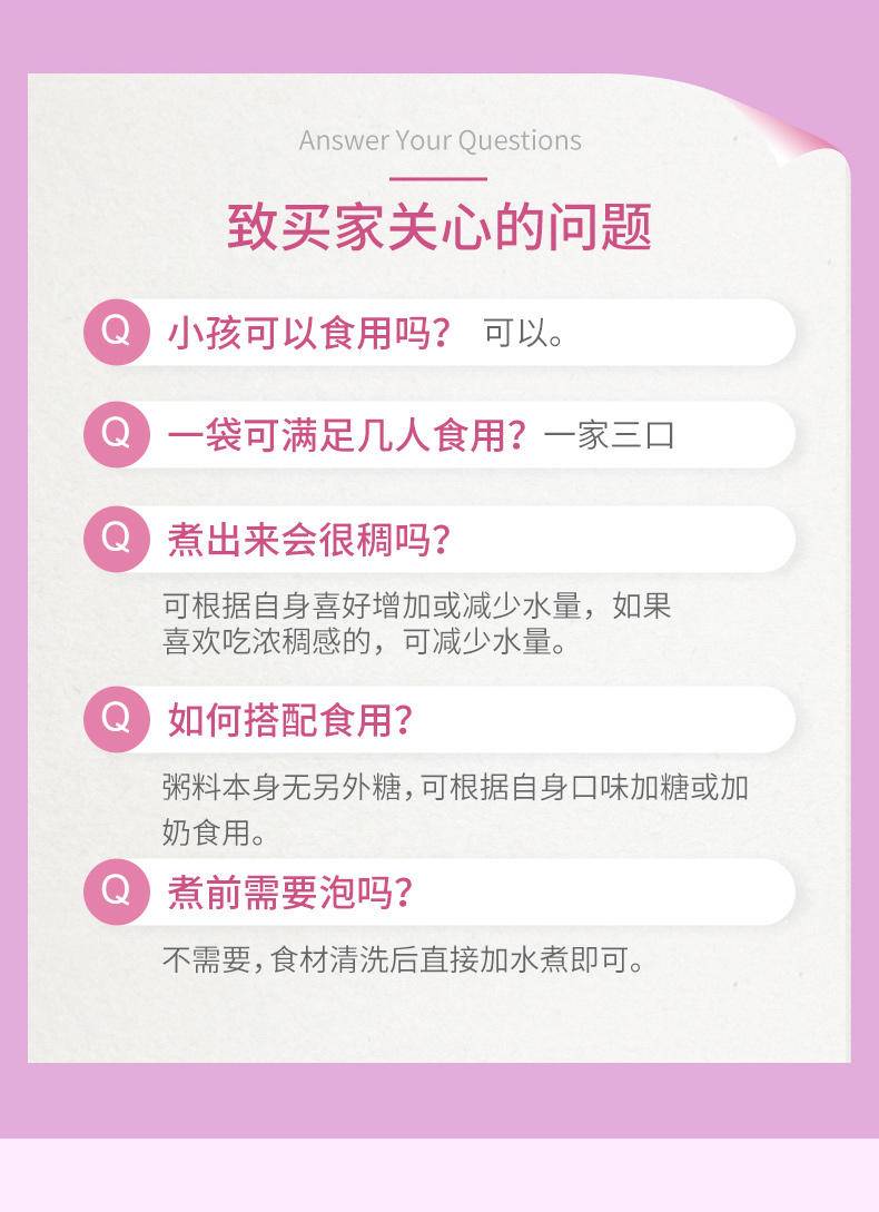 燕之坊缤纷杂粮粥方礼盒五谷杂粮粥粗粮八宝小米粥2.1kg