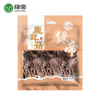 绿帝鹿茸菇鹿茸菌干货菌菇煲汤食材100g