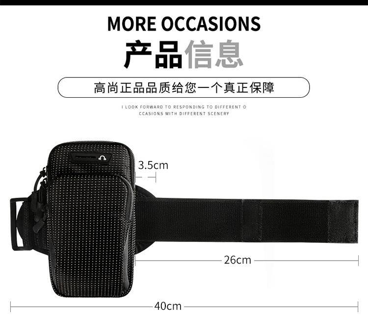 斯泰克时尚跑步手机运动手臂包 户外手腕包（波点）BC-014