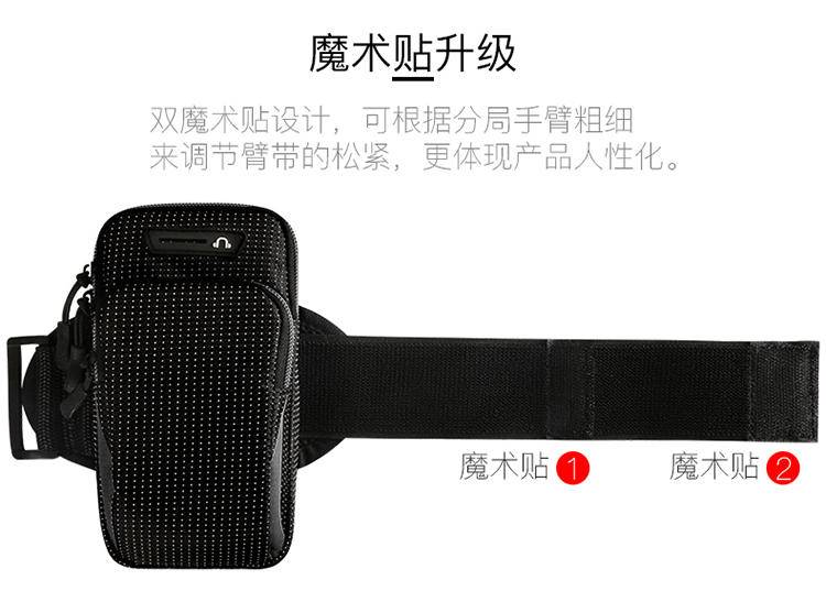 斯泰克时尚跑步手机运动手臂包 户外手腕包（波点）BC-014