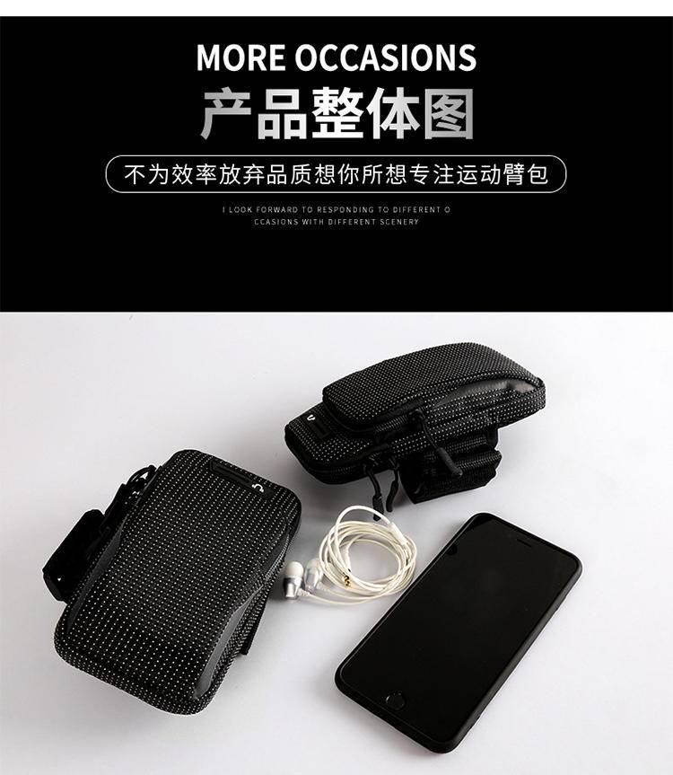 斯泰克时尚跑步手机运动手臂包 户外手腕包（波点）BC-014