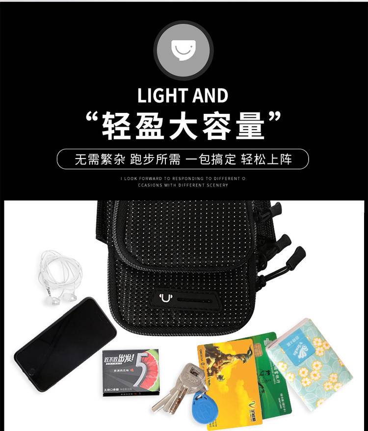 斯泰克时尚跑步手机运动手臂包 户外手腕包（波点）BC-014
