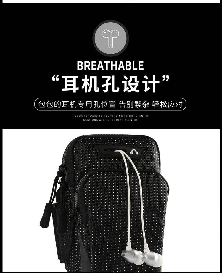 斯泰克时尚跑步手机运动手臂包 户外手腕包（波点）BC-014
