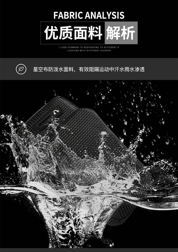 斯泰克时尚跑步手机运动手臂包 户外手腕包（波点）BC-014