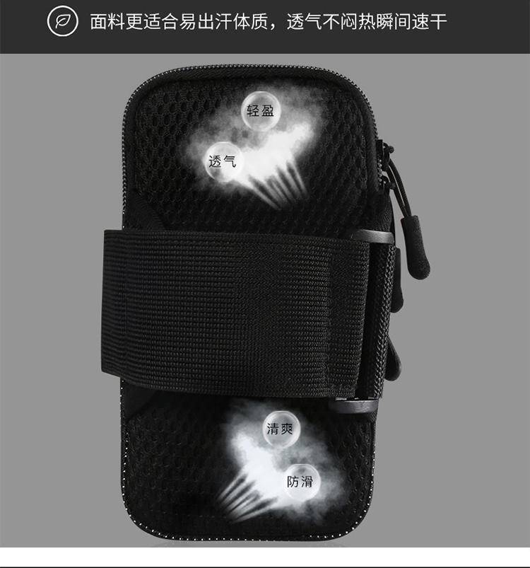 斯泰克时尚跑步手机运动手臂包 户外手腕包（波点）BC-014