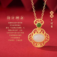 周大福s925银项链花丝祥云和田玉吊坠