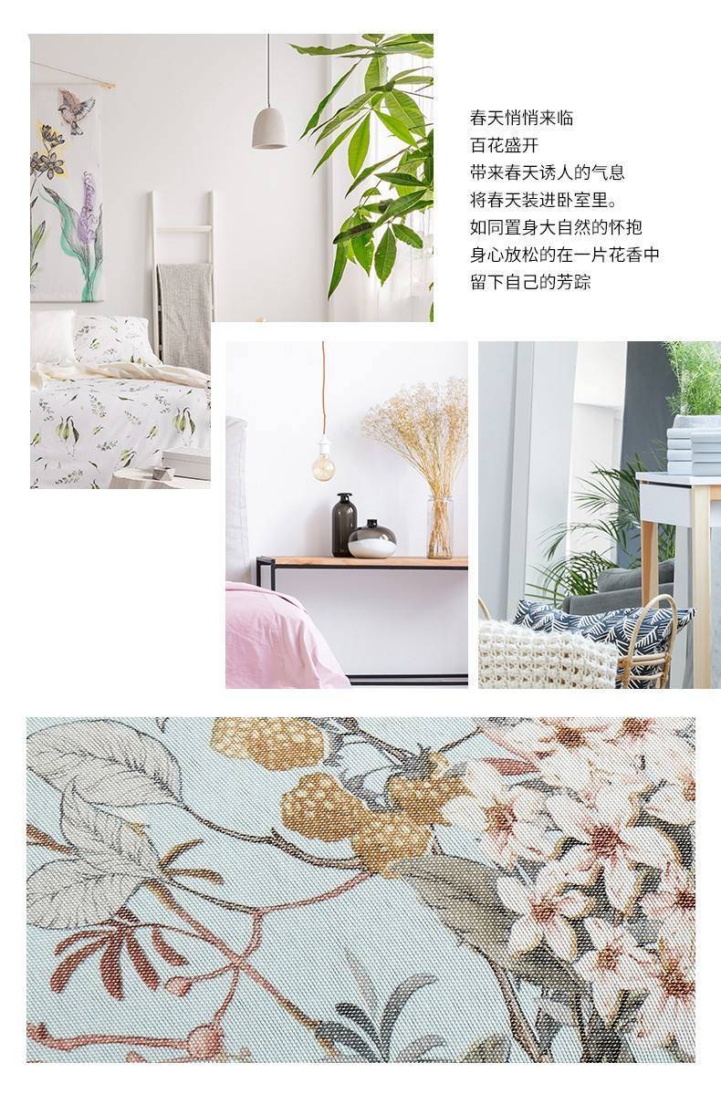 多喜爱-冰丝凉席镜中花梦三件套150*200cm
