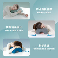 西诺思小学生儿童小酣午睡枕趴趴枕头