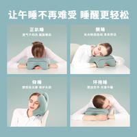 西诺思小学生儿童小酣午睡枕趴趴枕头