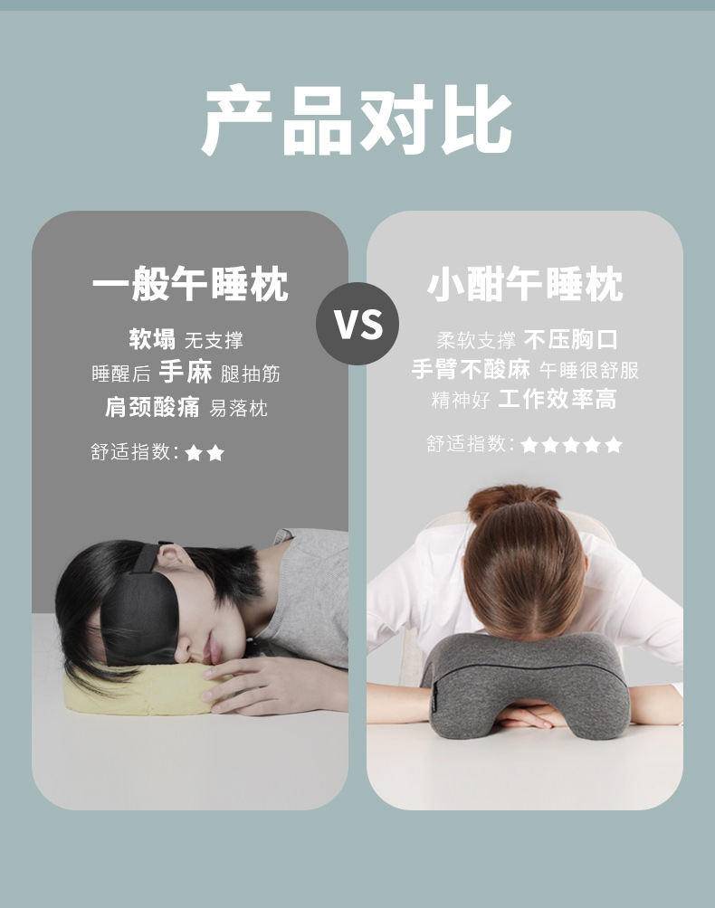 西诺思小学生儿童小酣午睡枕趴趴枕头